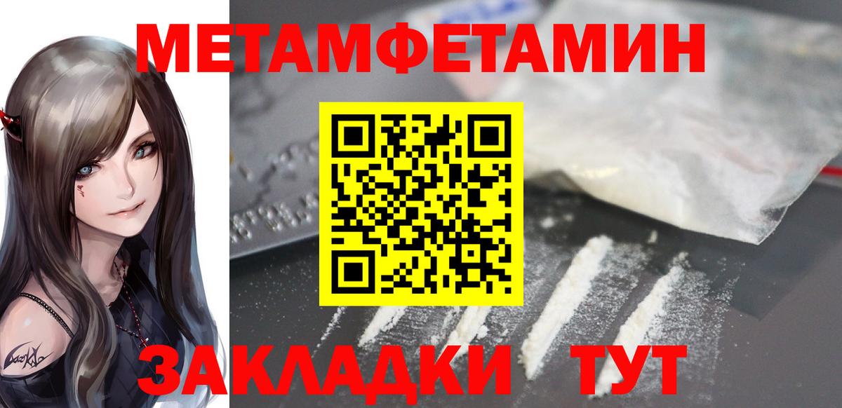 Амфетамин Premium Дзержинск