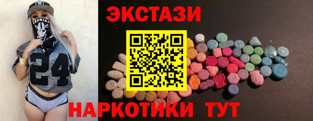 Мефедрон   Кодеин  Марихуана  Дзержинск  ГАШИШ  Alpha-PVP СК   Вход с VPN 