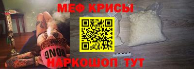spice Балаково
