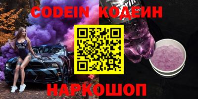 прущие грибы Балашиха