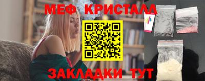 таблы Балахна