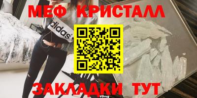 прущие грибы Балашиха