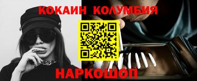 кокаин VHQ Беслан