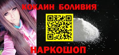 гашишное масло Бийск