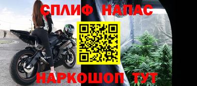 spice Балаково