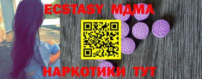 прущие грибы Балашиха
