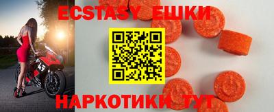 spice Балаково