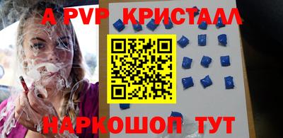 spice Балаково