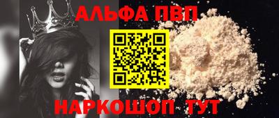 таблы Балахна