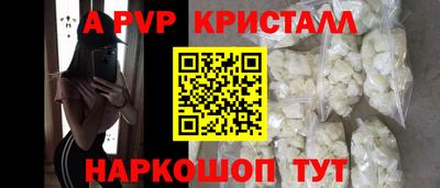 таблы Балахна