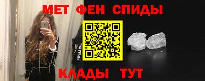spice Балаково