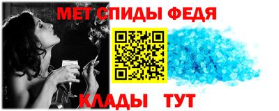 spice Балаково