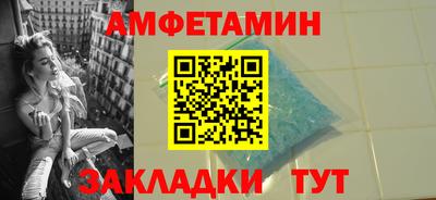 прущие грибы Балашиха