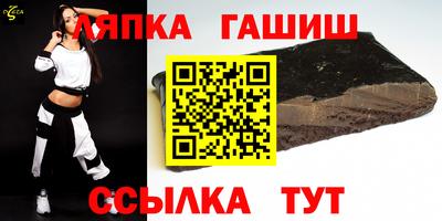 прущие грибы Балашиха