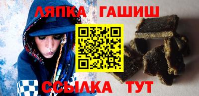прущие грибы Балашиха