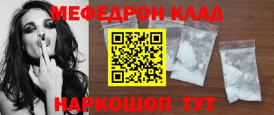 прущие грибы Балашиха