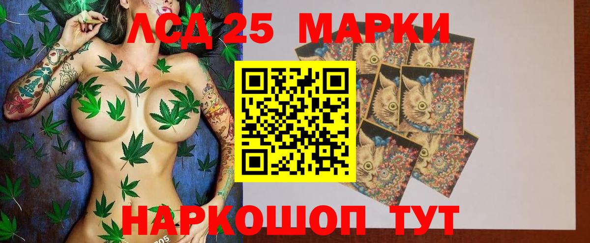 LSD-25 экстази ecstasy Дзержинск