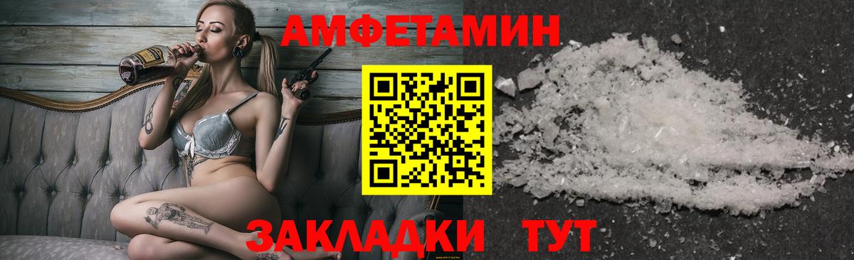Дзержинск  Первитин Methamphetamine  Первитин Methamphetamine  Вход с VPN 