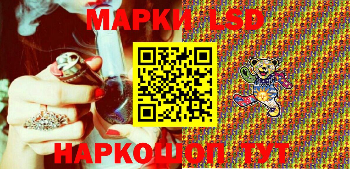 Марки N-bome 1,5мг Дзержинск