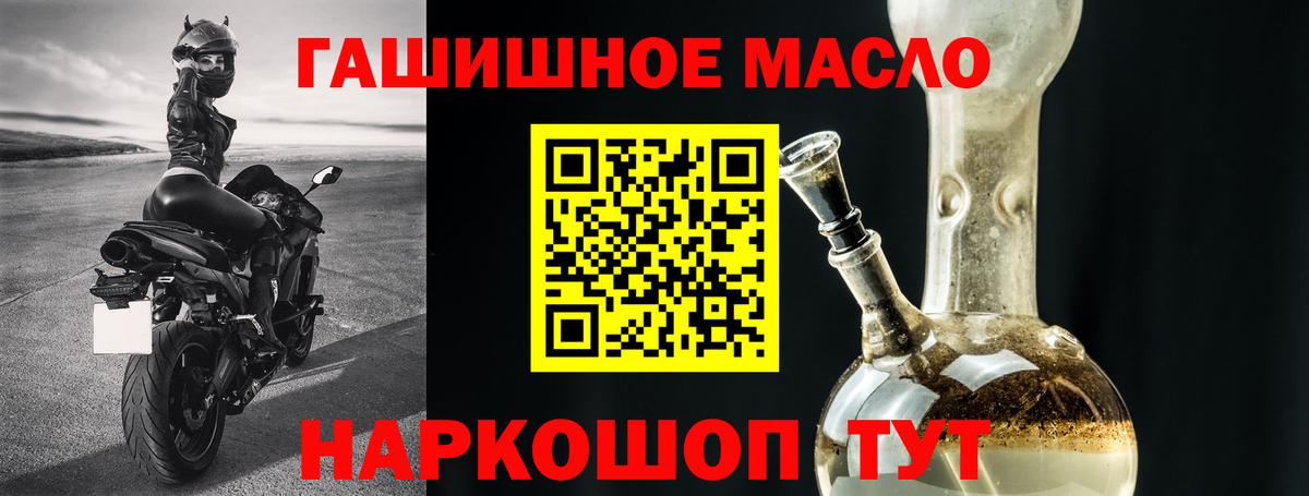 Дистиллят ТГК концентрат  Вход с VPN  купить наркоту  Дзержинск 