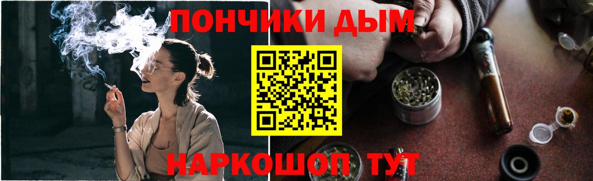 Канабис SATIVA & INDICA Дзержинск