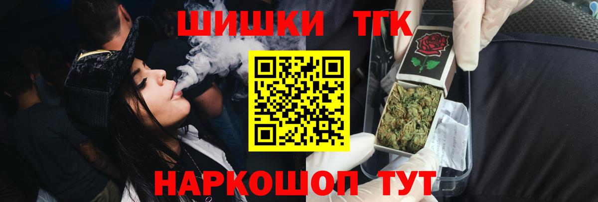 Дзержинск  Марихуана индика  Вход с VPN  Бошки Шишки семена  Шишки марихуана ГИДРОПОН 